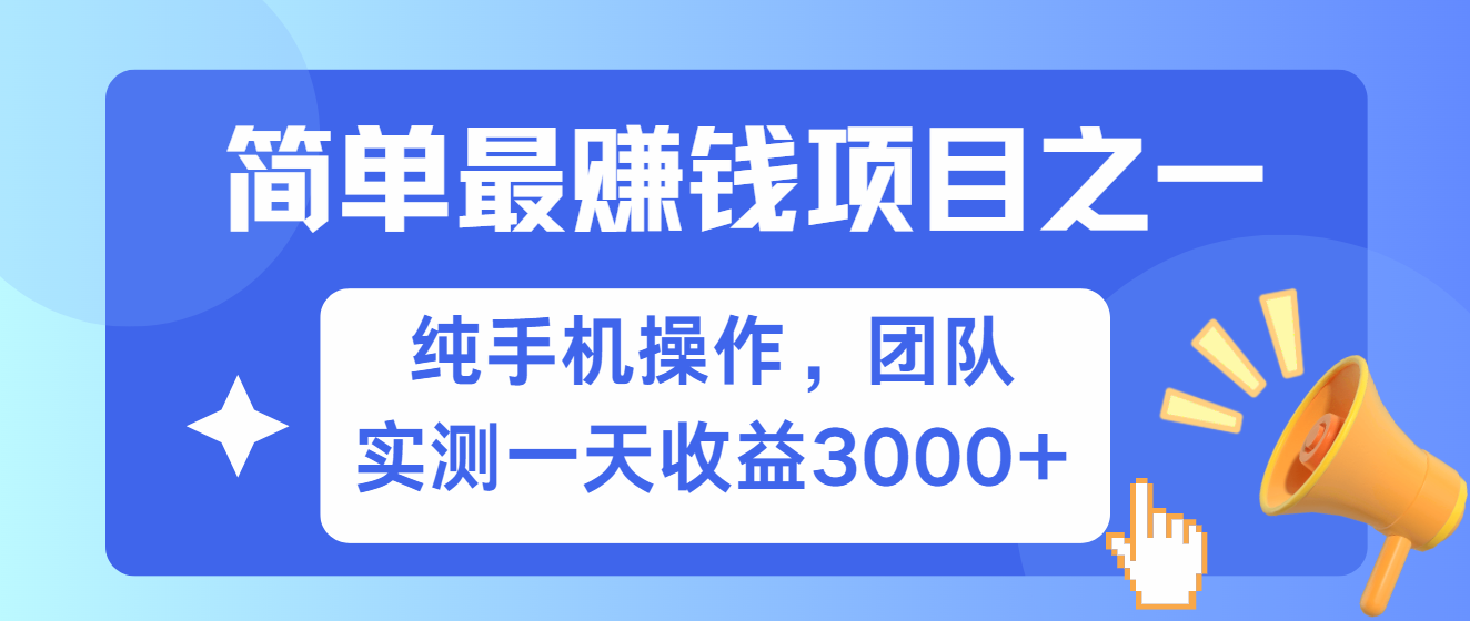 短剧掘金最新玩法，简单有手机就能做的项目，收益可观-锦晨科技网