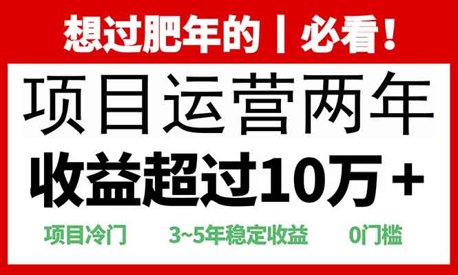 0门槛，2025快递站回收玩法：收益超过10万+，项目冷门，-锦晨科技网